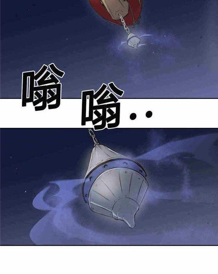 《爱上吸血鬼》漫画最新章节第94话 不再失去免费下拉式在线观看章节第【27】张图片