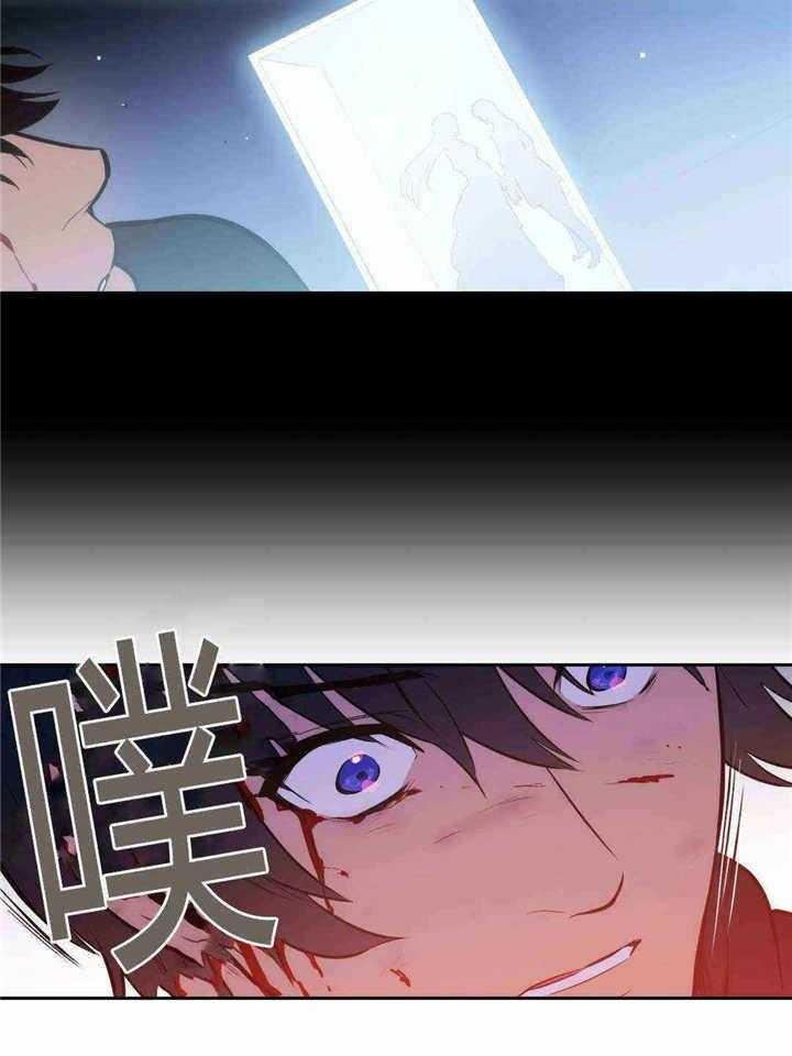 《爱上吸血鬼》漫画最新章节第94话 不再失去免费下拉式在线观看章节第【1】张图片