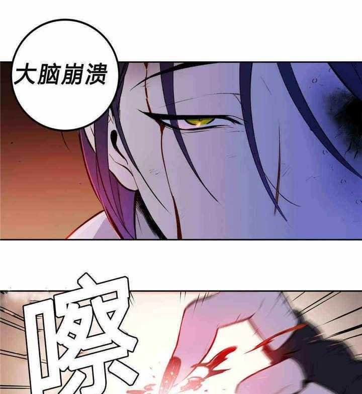 《爱上吸血鬼》漫画最新章节第94话 不再失去免费下拉式在线观看章节第【20】张图片