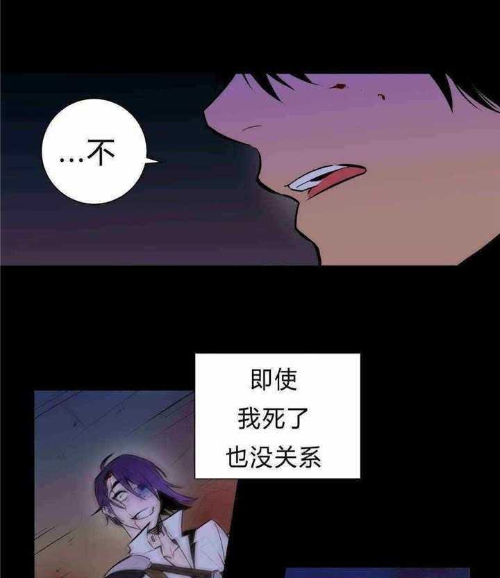 《爱上吸血鬼》漫画最新章节第94话 不再失去免费下拉式在线观看章节第【5】张图片