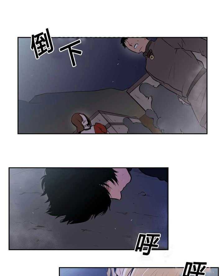 《爱上吸血鬼》漫画最新章节第96话 主谋免费下拉式在线观看章节第【3】张图片