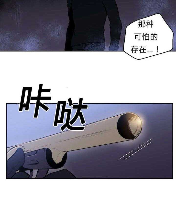 《爱上吸血鬼》漫画最新章节第96话 主谋免费下拉式在线观看章节第【7】张图片