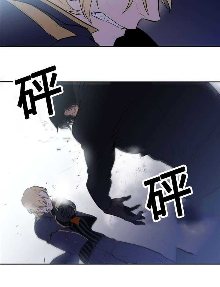 《爱上吸血鬼》漫画最新章节第96话 主谋免费下拉式在线观看章节第【4】张图片