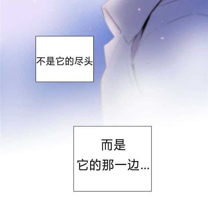 《爱上吸血鬼》漫画最新章节第97话 另一条路的选择（完）免费下拉式在线观看章节第【1】张图片