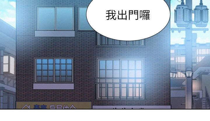 《比邻而交》漫画最新章节第14话 烦恼免费下拉式在线观看章节第【10】张图片