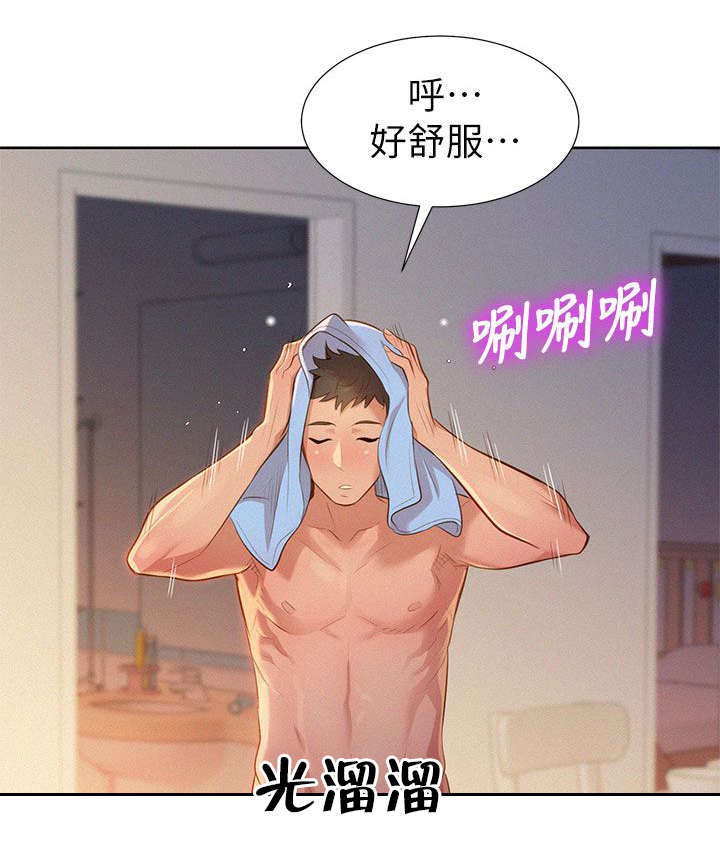 《比邻而交》漫画最新章节第15话 撞见免费下拉式在线观看章节第【2】张图片