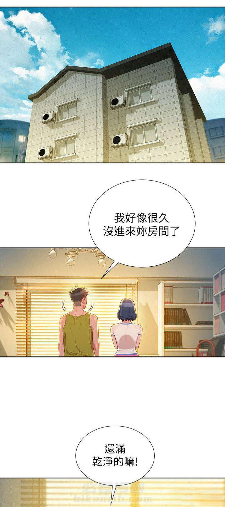 《比邻而交》漫画最新章节第33话 引人犯罪免费下拉式在线观看章节第【9】张图片