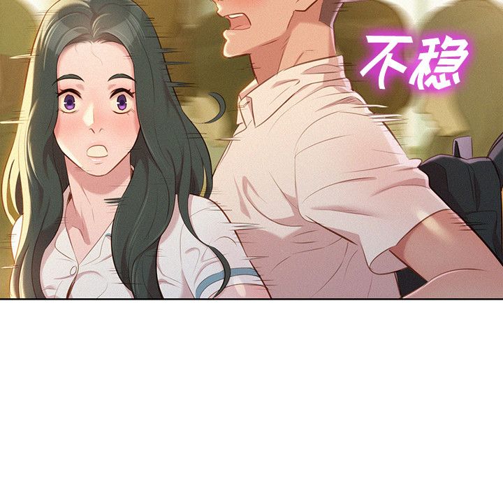 《比邻而交》漫画最新章节第45话 第45话免费下拉式在线观看章节第【11】张图片