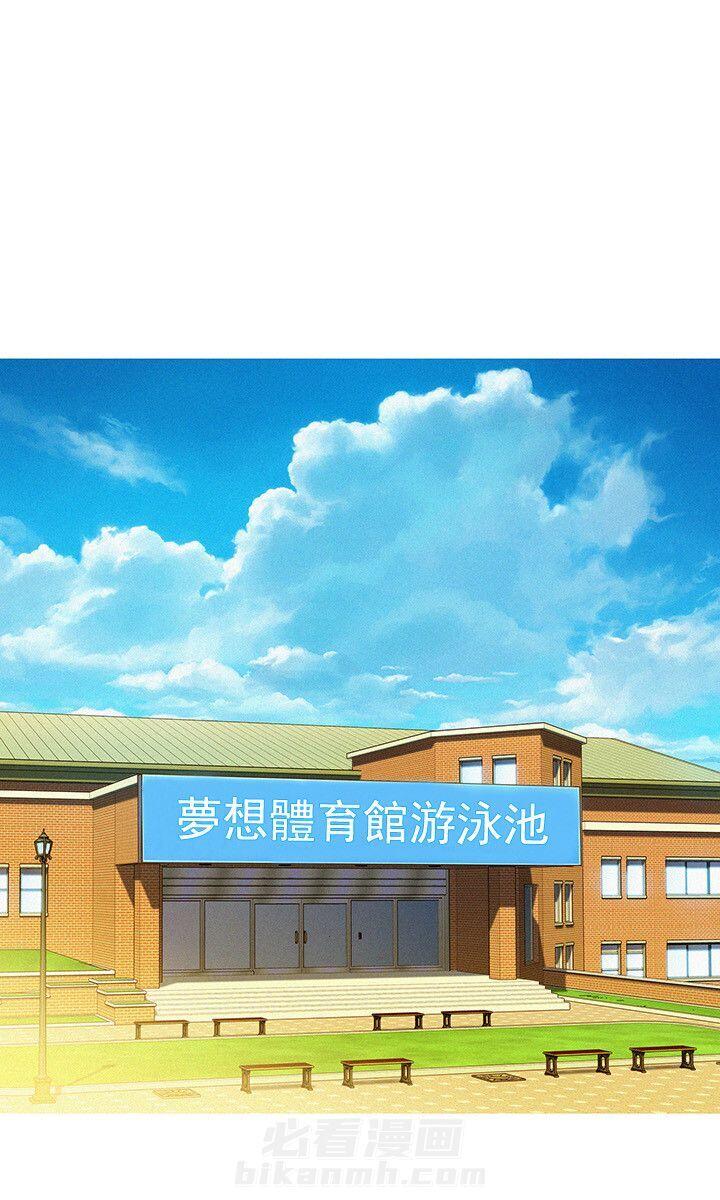 《比邻而交》漫画最新章节第47话 第47话免费下拉式在线观看章节第【5】张图片