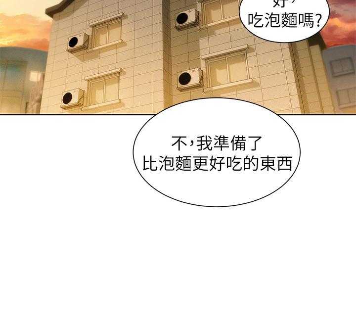 《比邻而交》漫画最新章节第69话 69免费下拉式在线观看章节第【33】张图片