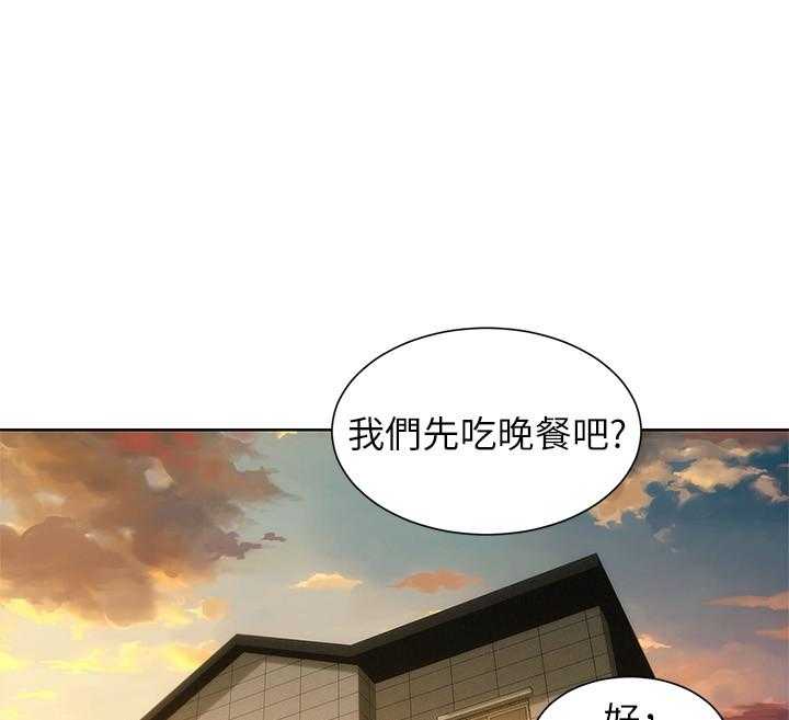 《比邻而交》漫画最新章节第69话 69免费下拉式在线观看章节第【34】张图片