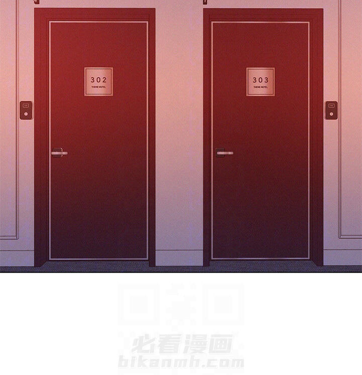 《比邻而交》漫画最新章节第77话 77免费下拉式在线观看章节第【1】张图片