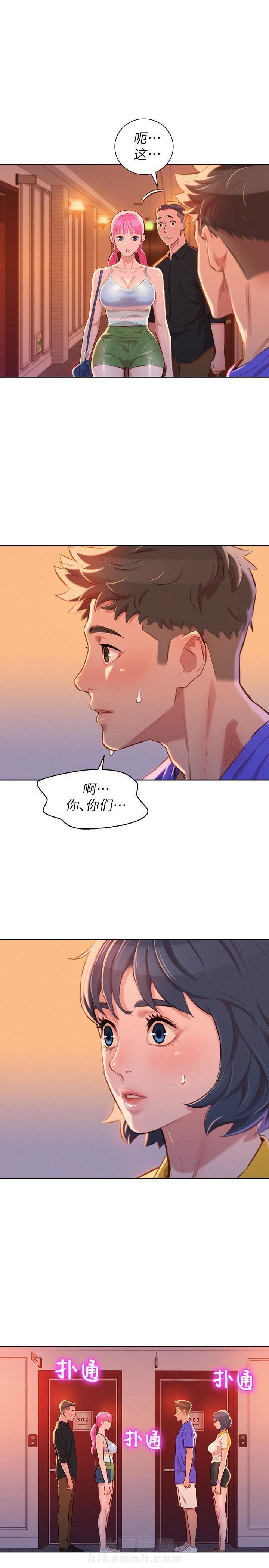 《比邻而交》漫画最新章节第81话 比邻而交免费下拉式在线观看章节第【13】张图片