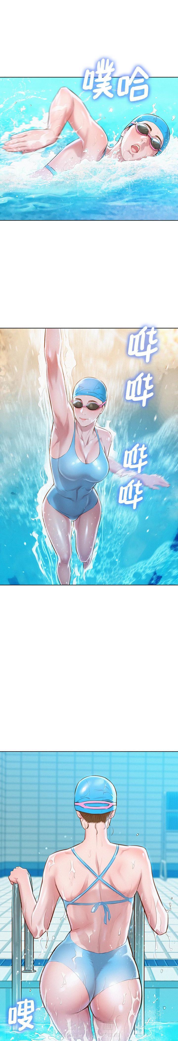 《比邻而交》漫画最新章节第83话 比邻而交免费下拉式在线观看章节第【13】张图片