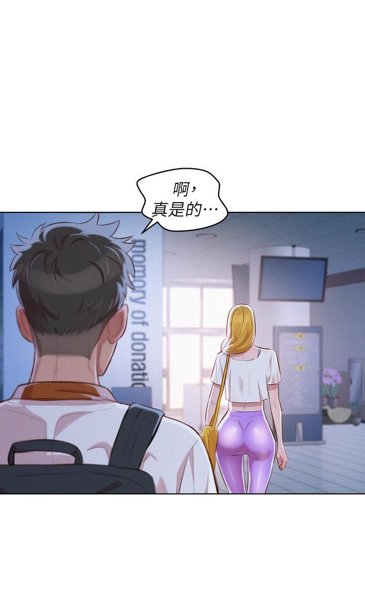 《比邻而交》漫画最新章节第89话 比邻而交免费下拉式在线观看章节第【8】张图片