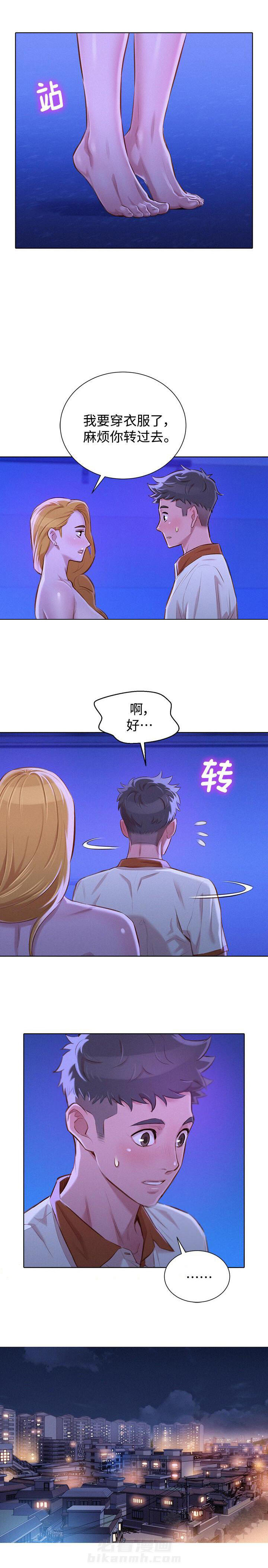 《比邻而交》漫画最新章节第92话 比邻而交免费下拉式在线观看章节第【9】张图片