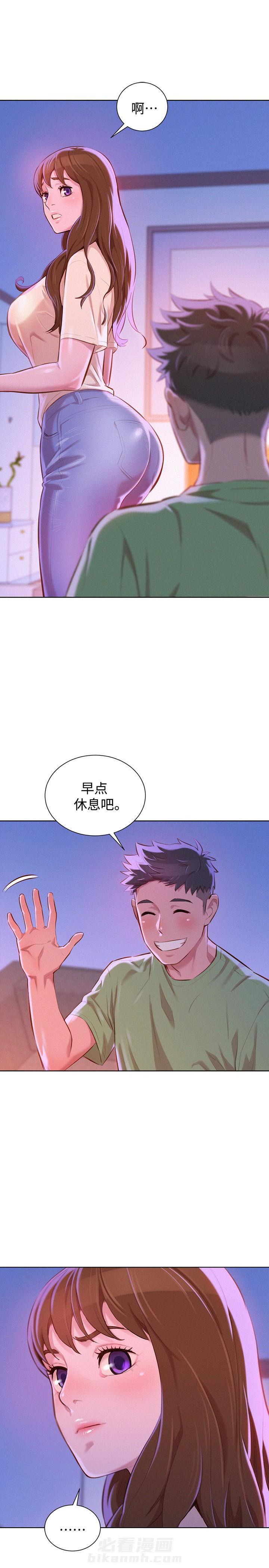 《比邻而交》漫画最新章节第98话 比邻而交免费下拉式在线观看章节第【9】张图片