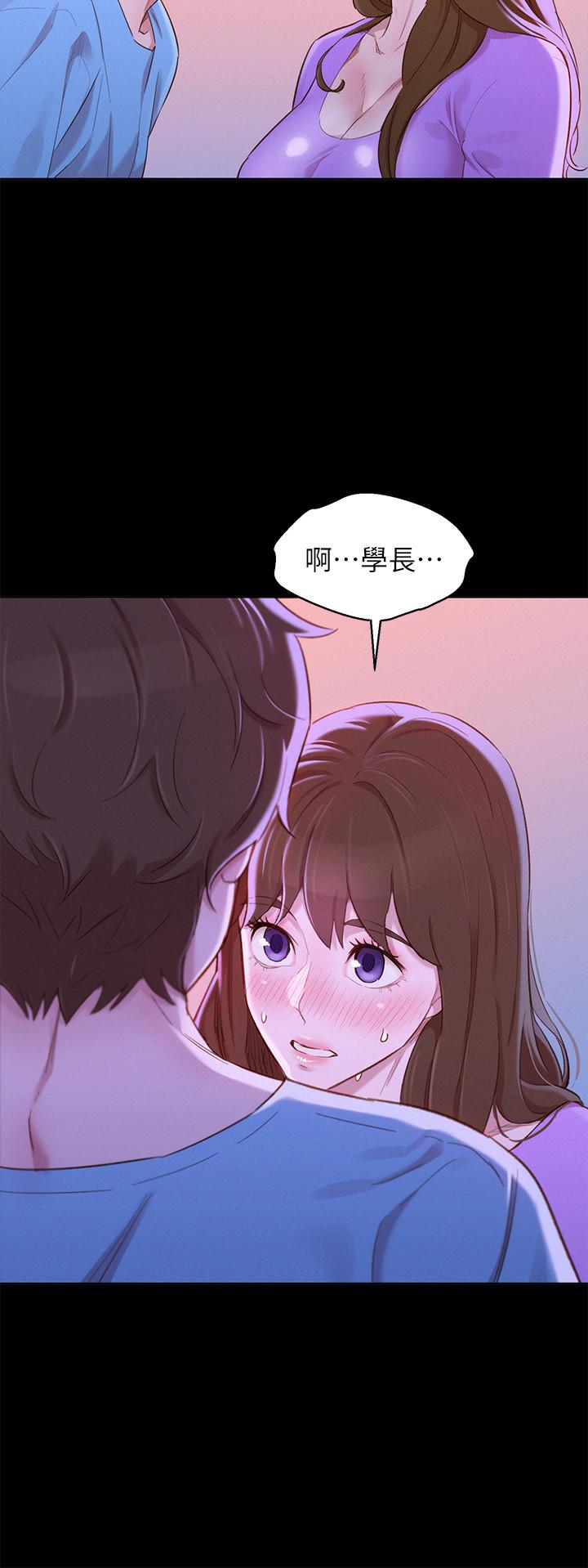 《比邻而交》漫画最新章节第122话 122免费下拉式在线观看章节第【2】张图片