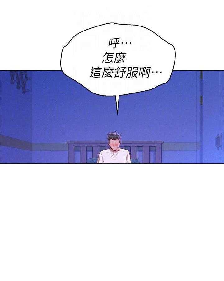 《比邻而交》漫画最新章节第128话 128免费下拉式在线观看章节第【57】张图片