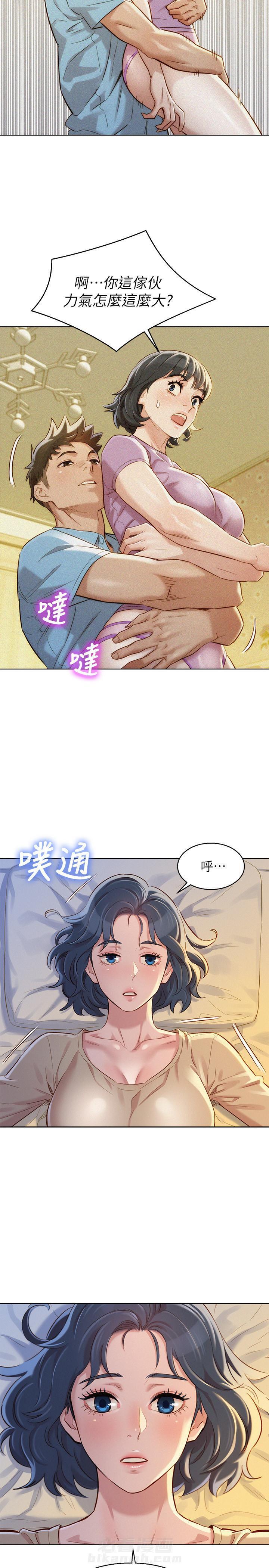 《比邻而交》漫画最新章节第130话 130免费下拉式在线观看章节第【7】张图片