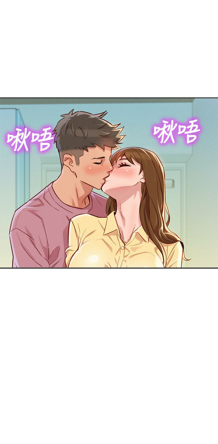 《比邻而交》漫画最新章节第132话 132免费下拉式在线观看章节第【7】张图片