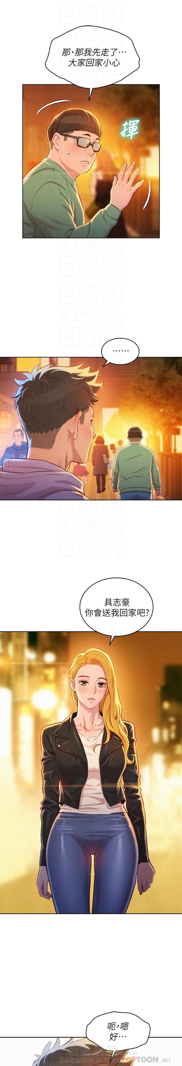 《比邻而交》漫画最新章节第136话 136免费下拉式在线观看章节第【3】张图片