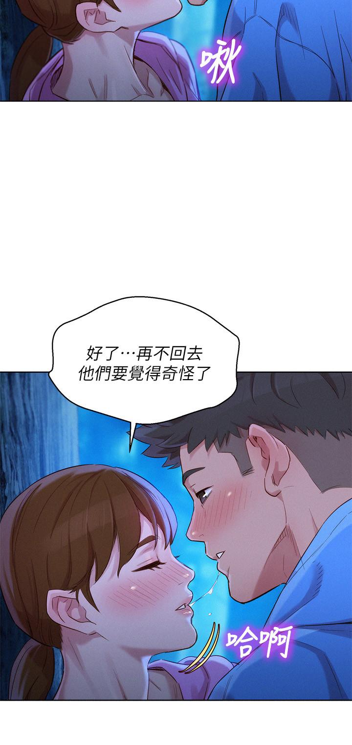 《比邻而交》漫画最新章节第145话 145免费下拉式在线观看章节第【6】张图片