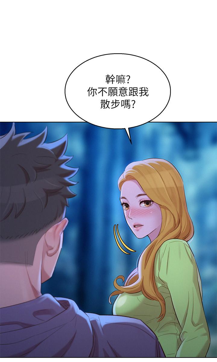 《比邻而交》漫画最新章节第152话 152免费下拉式在线观看章节第【10】张图片