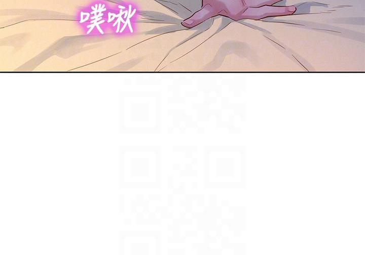 《比邻而交》漫画最新章节第173话 173免费下拉式在线观看章节第【6】张图片