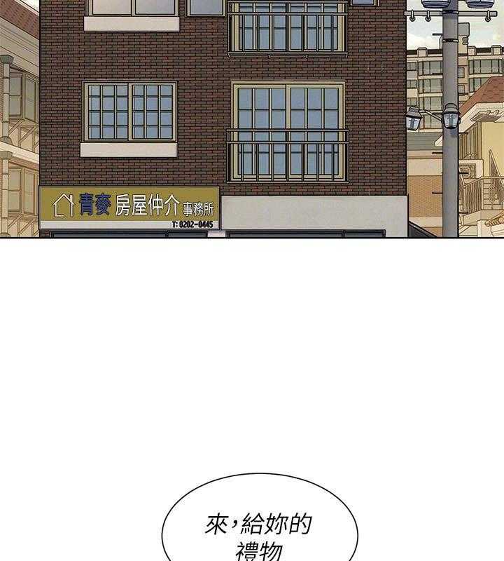 《比邻而交》漫画最新章节第175话 175免费下拉式在线观看章节第【26】张图片