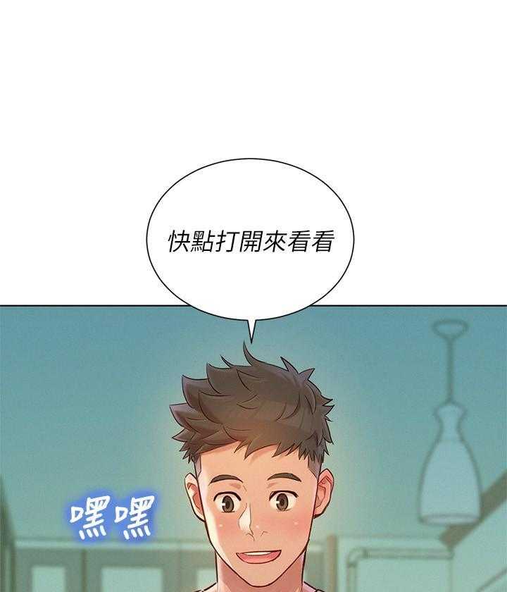 《比邻而交》漫画最新章节第175话 175免费下拉式在线观看章节第【22】张图片