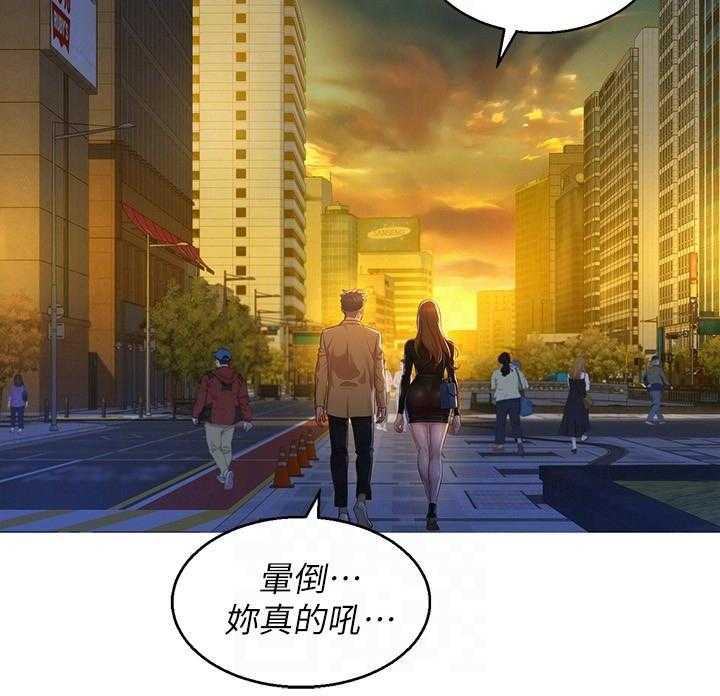 《比邻而交》漫画最新章节第176话 176免费下拉式在线观看章节第【16】张图片