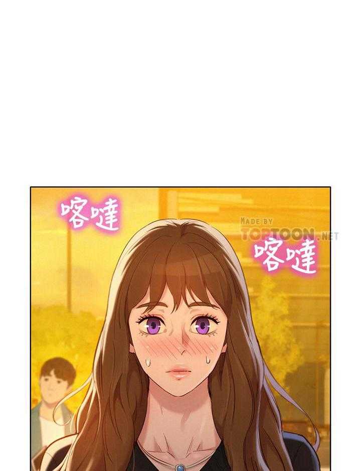 《比邻而交》漫画最新章节第176话 176免费下拉式在线观看章节第【22】张图片