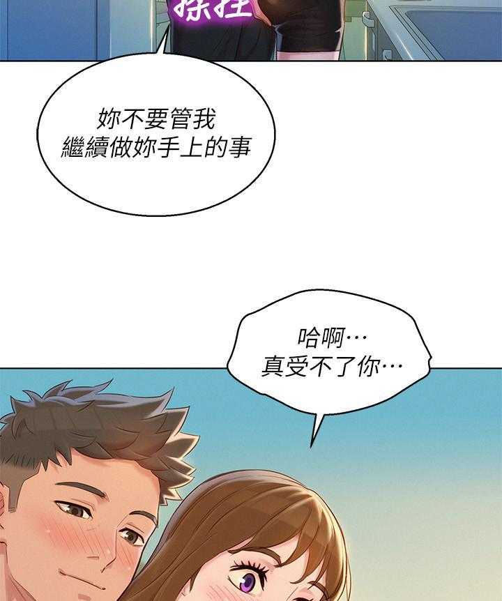 《比邻而交》漫画最新章节第178话 178免费下拉式在线观看章节第【14】张图片