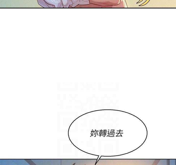 《比邻而交》漫画最新章节第179话 179免费下拉式在线观看章节第【13】张图片