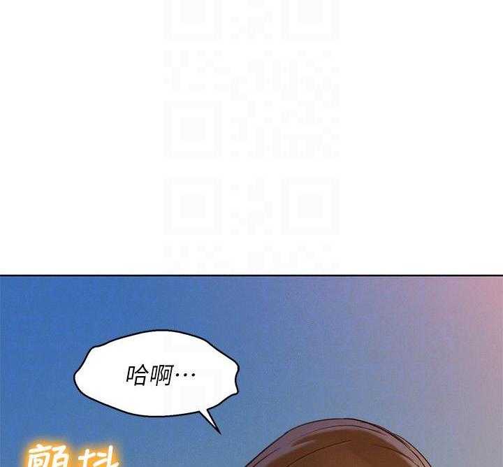 《比邻而交》漫画最新章节第179话 179免费下拉式在线观看章节第【30】张图片