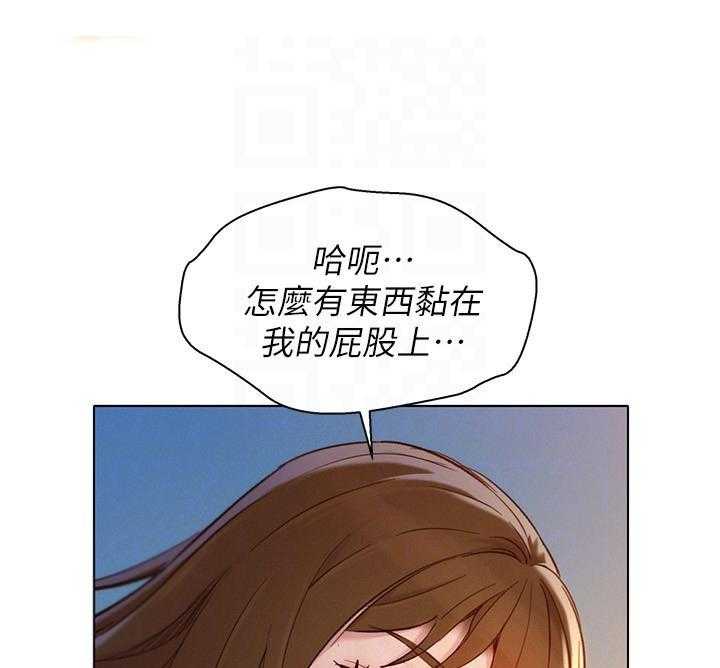 《比邻而交》漫画最新章节第179话 179免费下拉式在线观看章节第【27】张图片