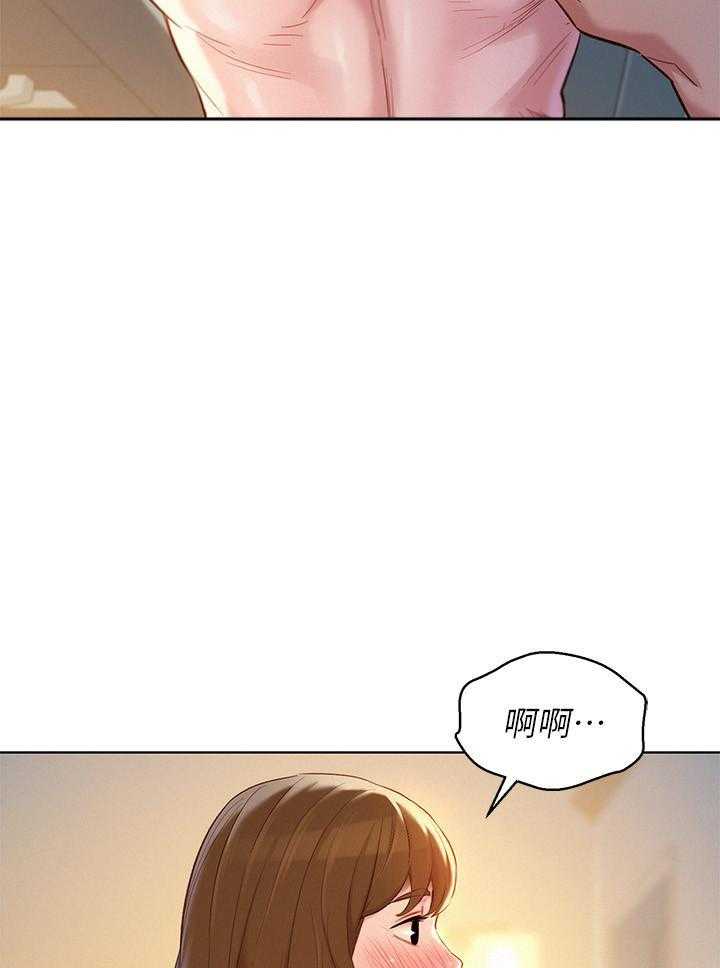 《比邻而交》漫画最新章节第180话 180免费下拉式在线观看章节第【18】张图片