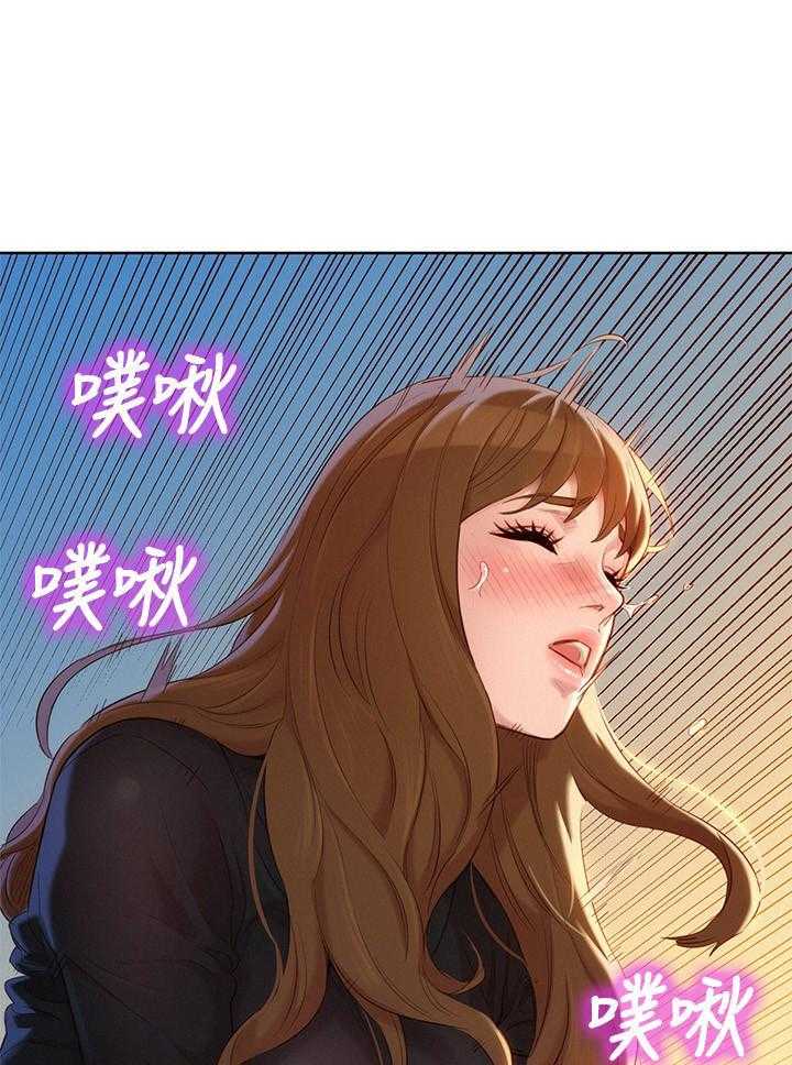 《比邻而交》漫画最新章节第180话 180免费下拉式在线观看章节第【20】张图片