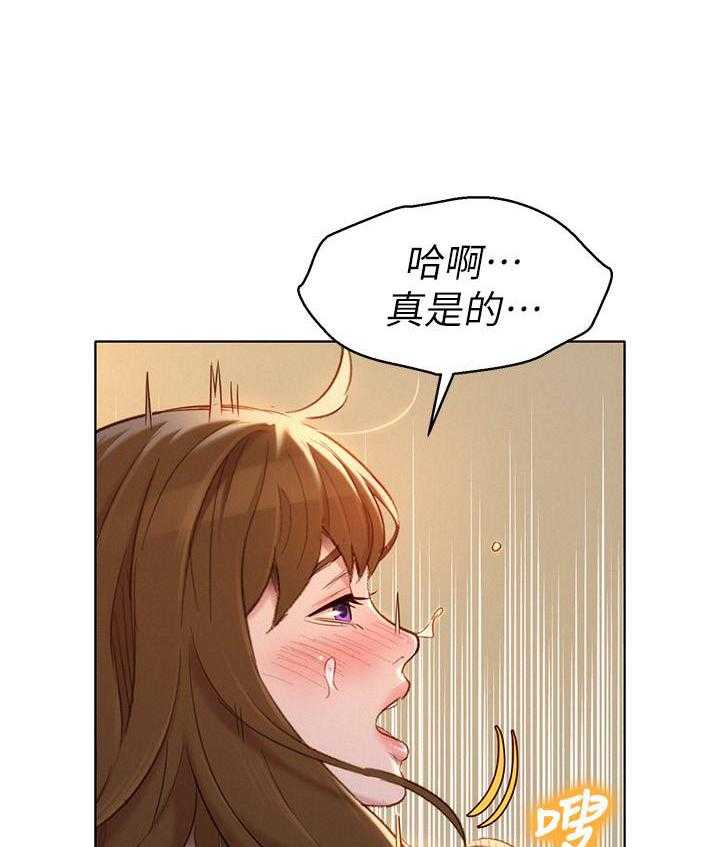 《比邻而交》漫画最新章节第181话 181免费下拉式在线观看章节第【5】张图片