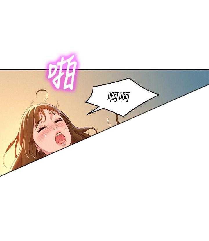 《比邻而交》漫画最新章节第181话 181免费下拉式在线观看章节第【11】张图片