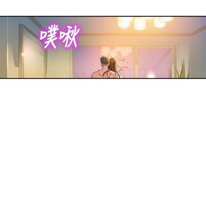 《比邻而交》漫画最新章节第181话 181免费下拉式在线观看章节第【1】张图片