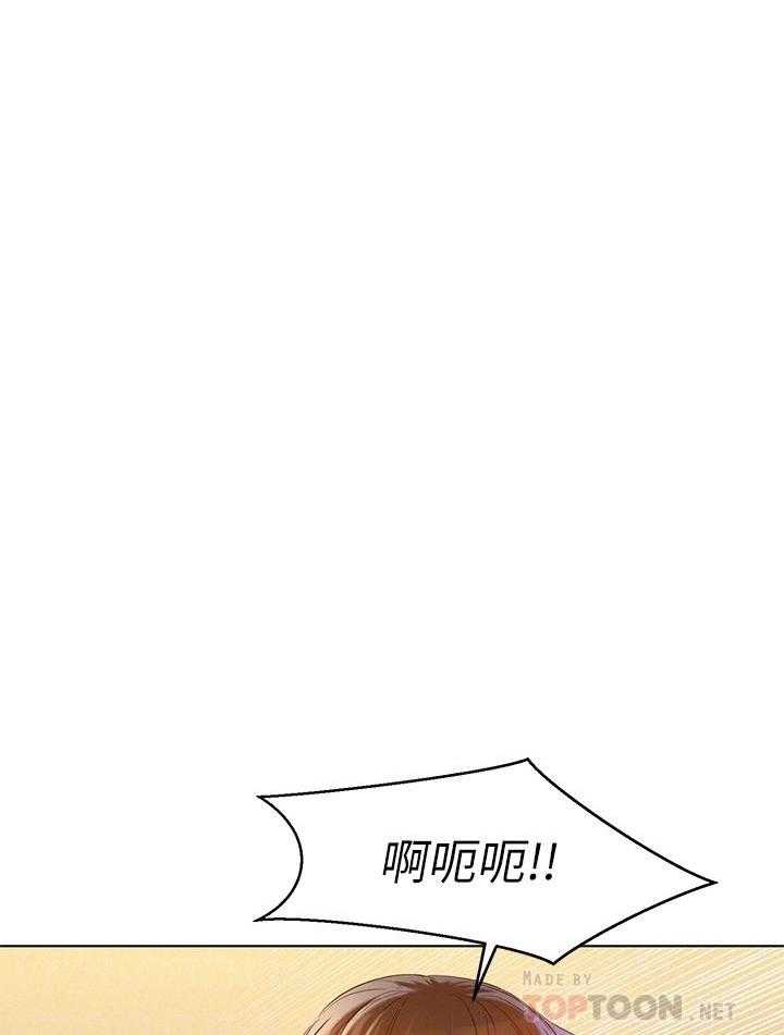 《比邻而交》漫画最新章节第183话 183免费下拉式在线观看章节第【20】张图片