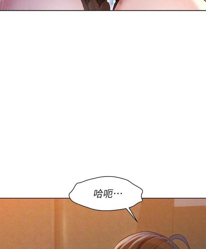 《比邻而交》漫画最新章节第183话 183免费下拉式在线观看章节第【7】张图片