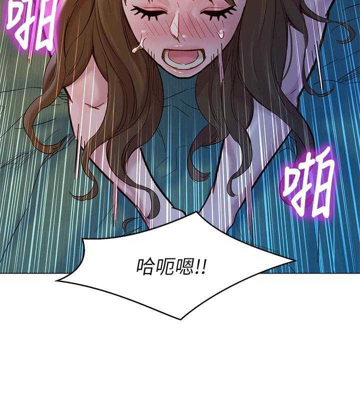 《比邻而交》漫画最新章节第183话 183免费下拉式在线观看章节第【9】张图片