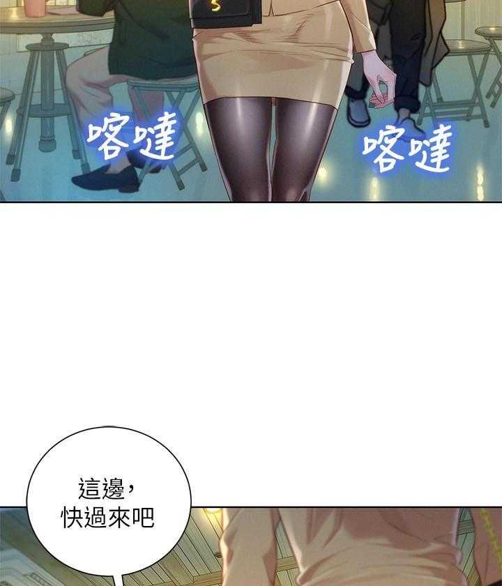 《比邻而交》漫画最新章节第185话 185免费下拉式在线观看章节第【6】张图片