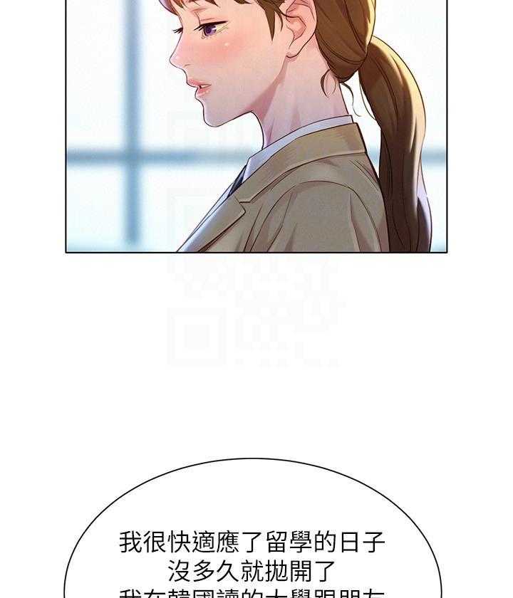 《比邻而交》漫画最新章节第186话 186免费下拉式在线观看章节第【20】张图片