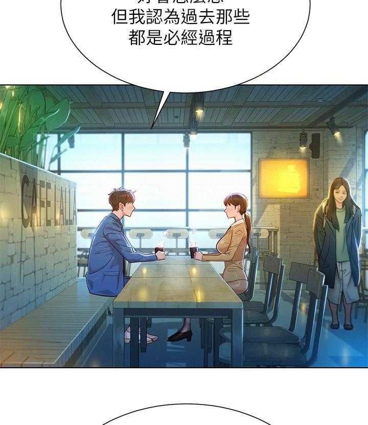 《比邻而交》漫画最新章节第186话 186免费下拉式在线观看章节第【23】张图片