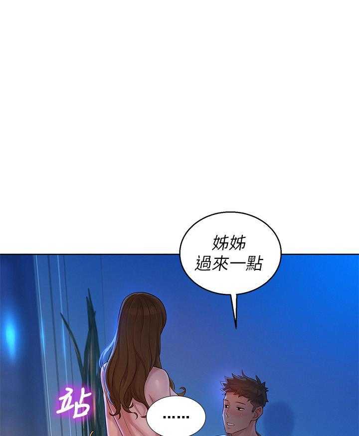 《比邻而交》漫画最新章节第190话 190免费下拉式在线观看章节第【2】张图片