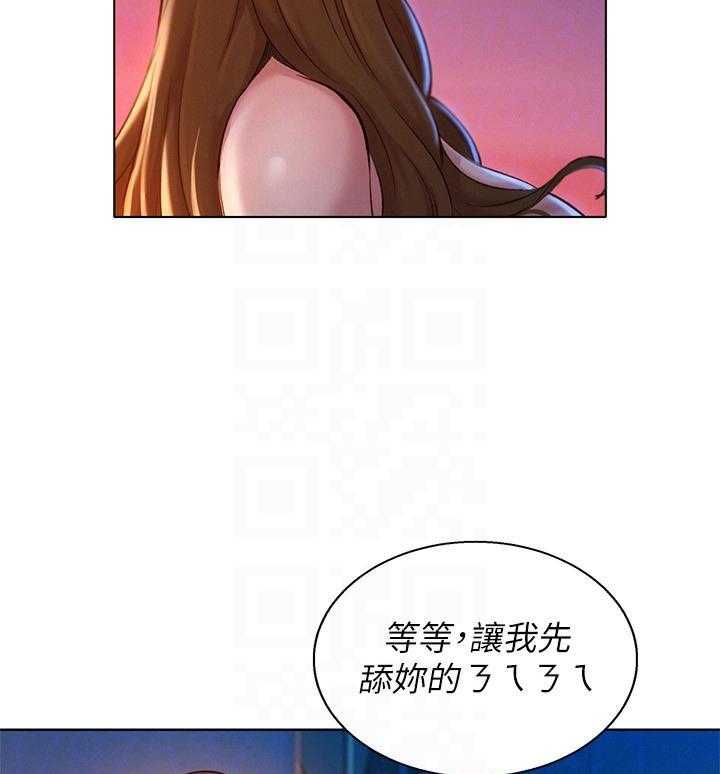 《比邻而交》漫画最新章节第190话 190免费下拉式在线观看章节第【10】张图片